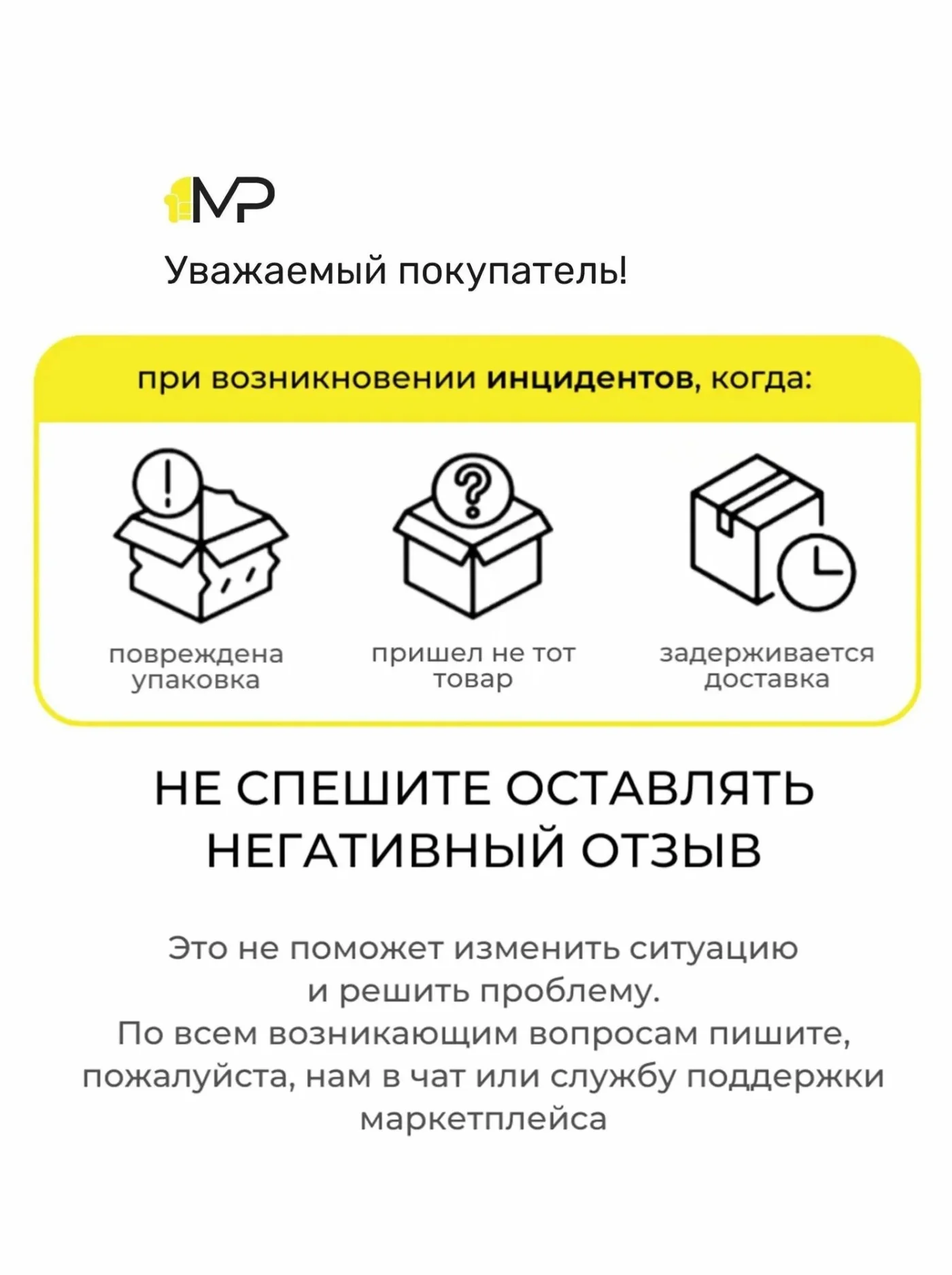 Кухонный гарнитур Токио Грейс 1,6м белый/дуб сонома со столешницей, ЛДСП